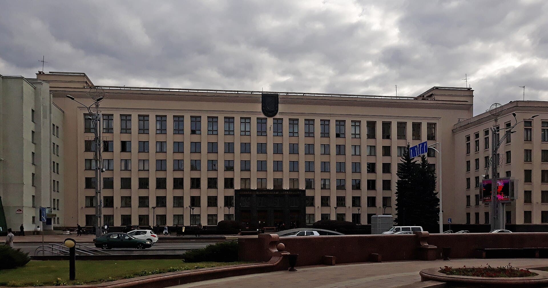 Belarus Devlet Üniversitesi