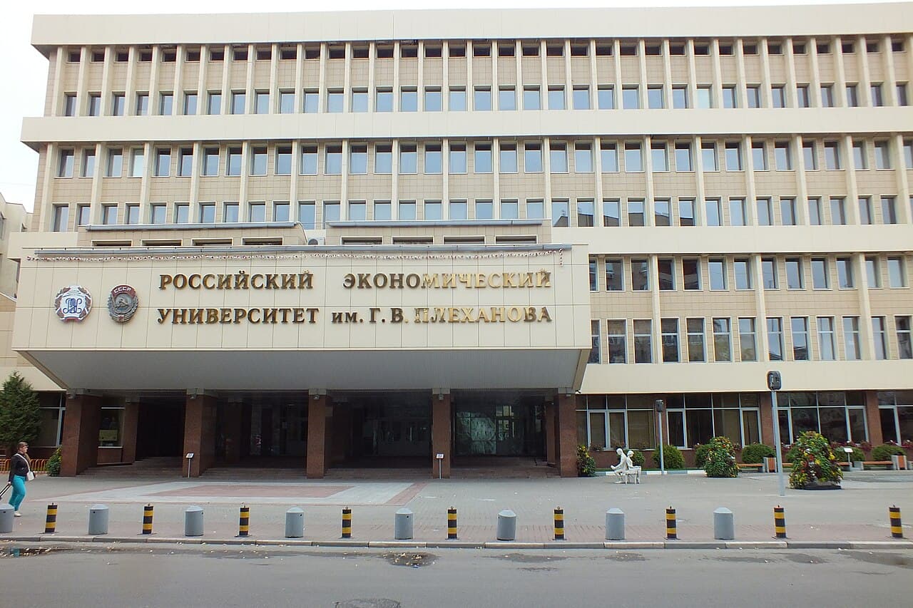 Plekhanov Russian University of Economics building — kampüs görünümü 2