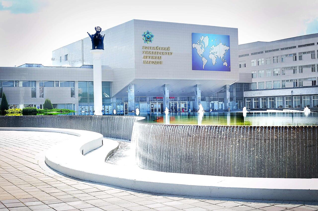 RUDN University campus — kampüs görünümü 3