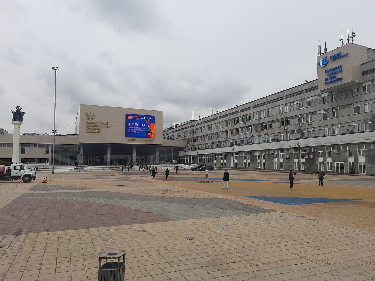 RUDN University campus — kampüs görünümü 2