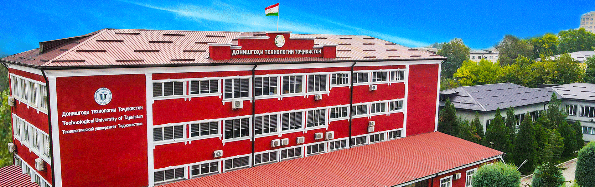 Tacik Teknik Üniversitesi Duşanbe ana kampüs binası