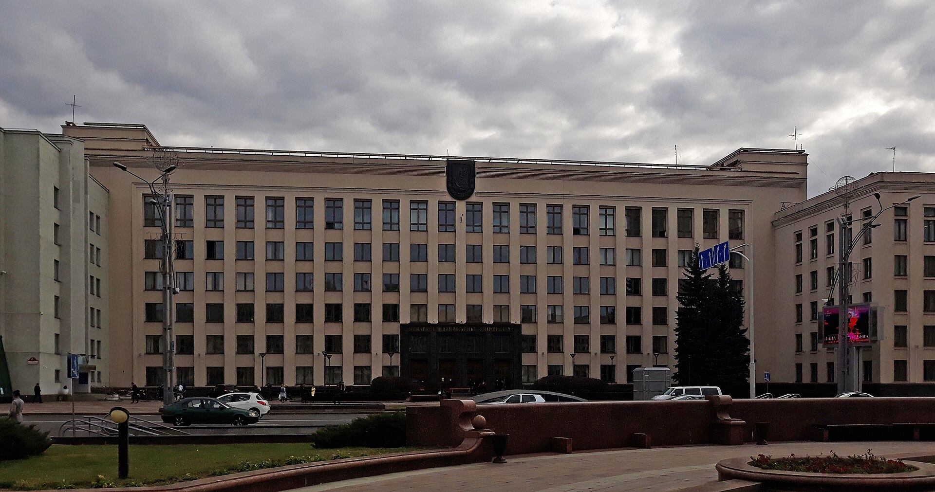 Belarus Devlet Üniversitesi Minsk ana binası