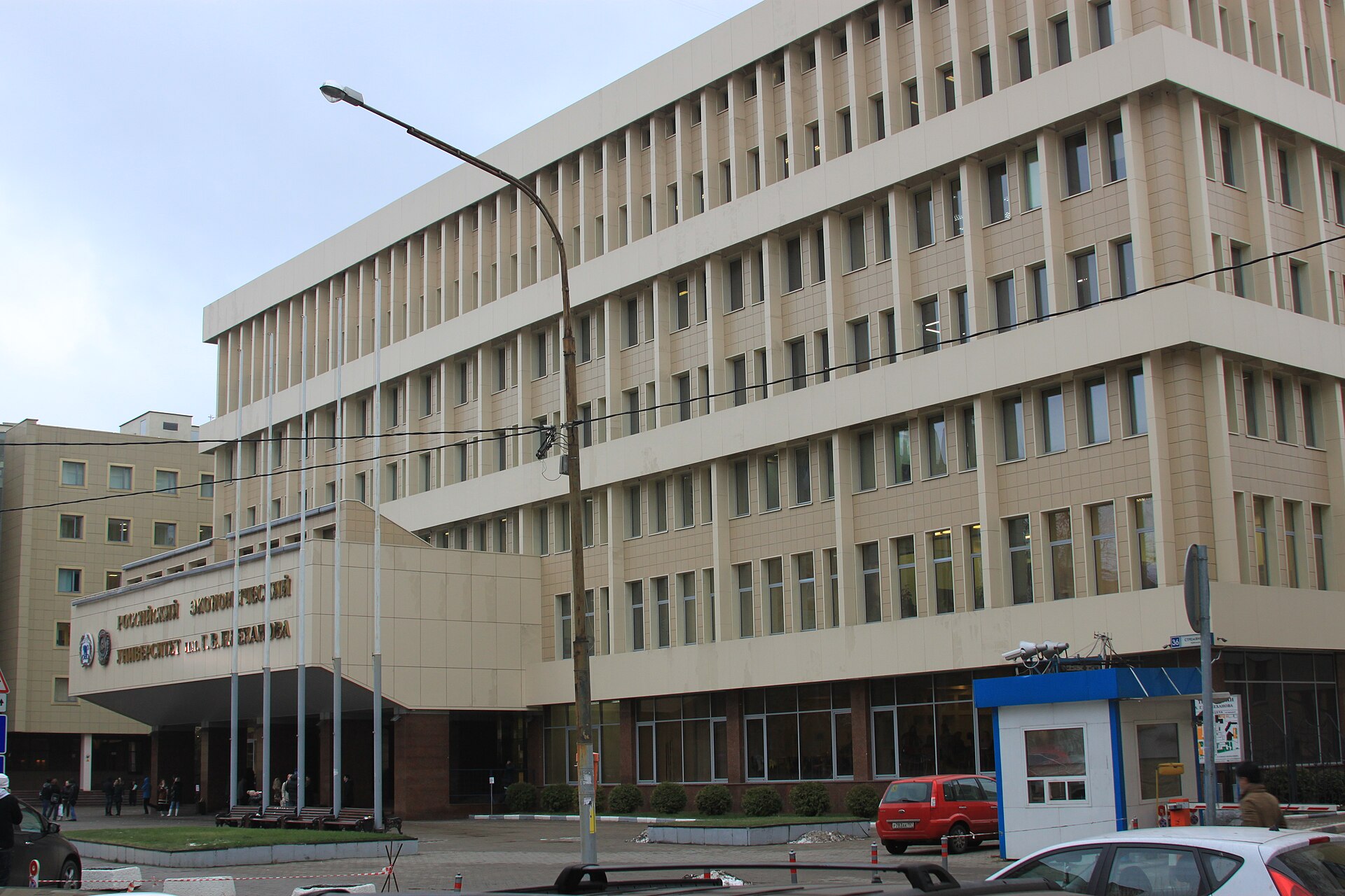 Plehanov Rusya Ekonomi Üniversitesi ana binası