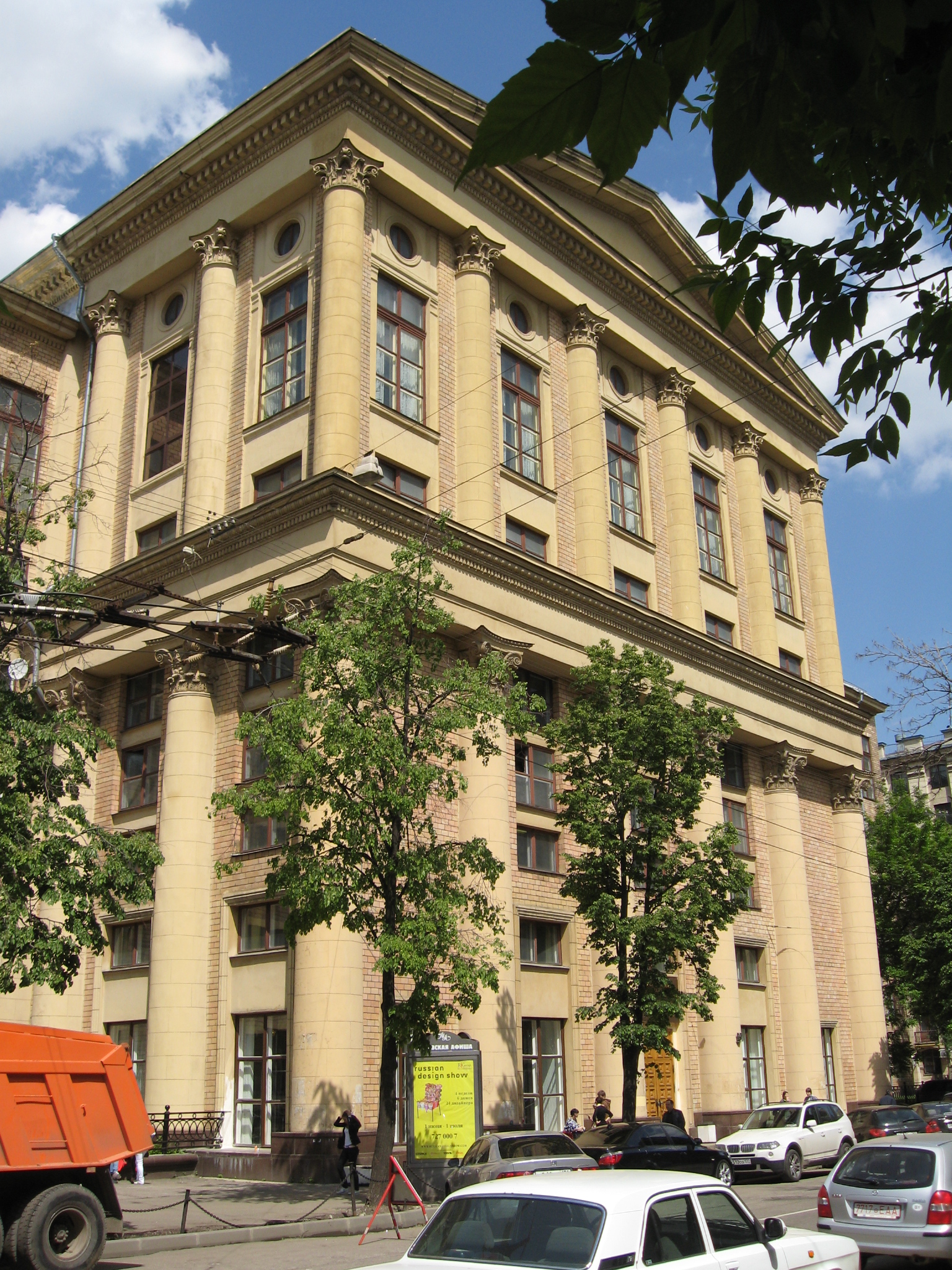 Rusya Devlet Beşerî Bilimler Üniversitesi binası
