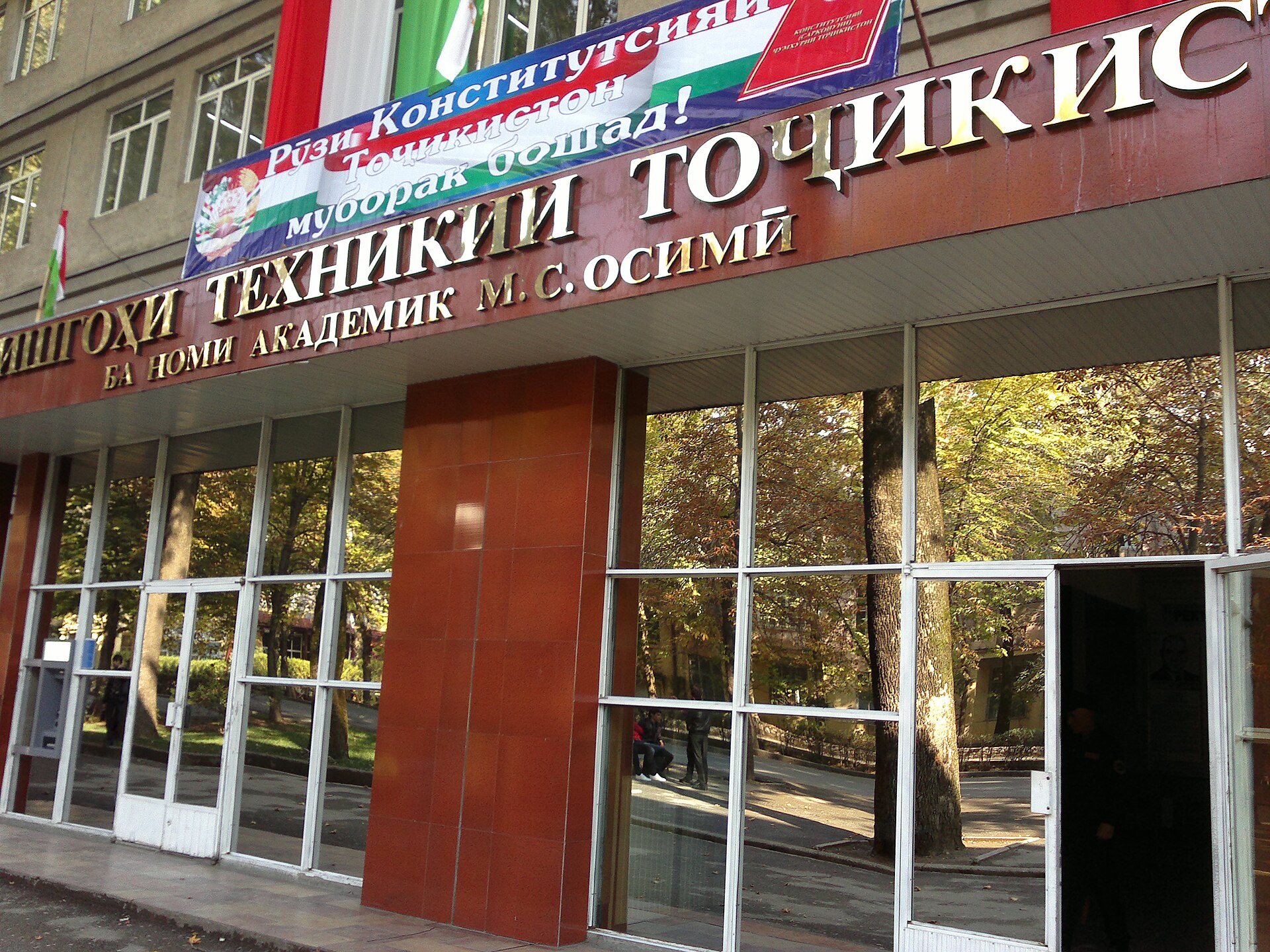 Tacik Teknik Üniversitesi Duşanbe binası
